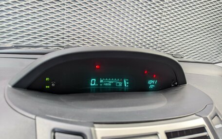 Toyota Yaris III рестайлинг, 2008 год, 699 000 рублей, 21 фотография