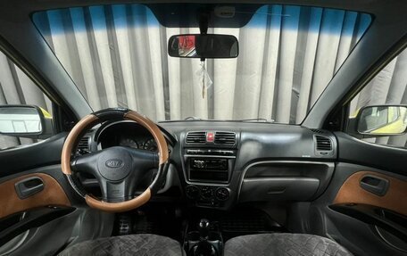 KIA Picanto I, 2007 год, 319 888 рублей, 9 фотография