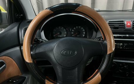 KIA Picanto I, 2007 год, 319 888 рублей, 8 фотография