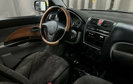 KIA Picanto I, 2007 год, 319 888 рублей, 11 фотография