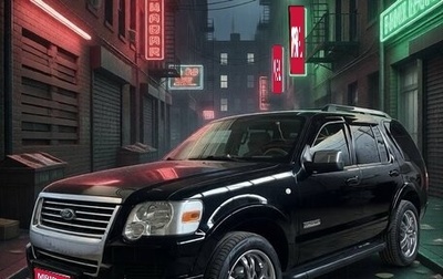 Ford Explorer IV, 2008 год, 1 460 000 рублей, 1 фотография