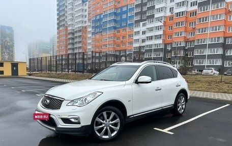 Infiniti QX50 I рестайлинг, 2016 год, 2 400 000 рублей, 1 фотография