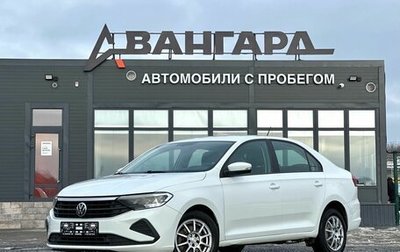 Volkswagen Polo VI (EU Market), 2021 год, 1 550 000 рублей, 1 фотография