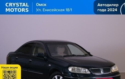 Nissan Bluebird Sylphy II, 2003 год, 449 000 рублей, 1 фотография