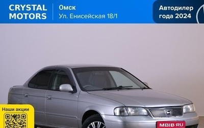 Nissan Sunny B15, 2004 год, 299 000 рублей, 1 фотография