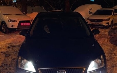 Ford Focus II рестайлинг, 2005 год, 399 999 рублей, 1 фотография