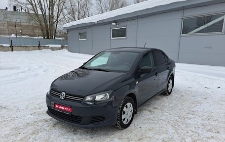 Volkswagen Polo VI (EU Market), 2013 год, 687 000 рублей, 1 фотография