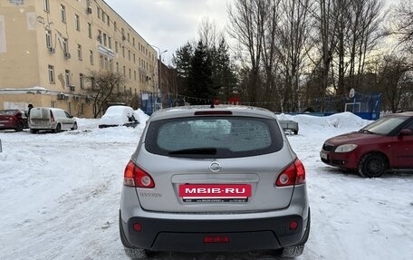 Nissan Qashqai, 2009 год, 1 050 000 рублей, 5 фотография