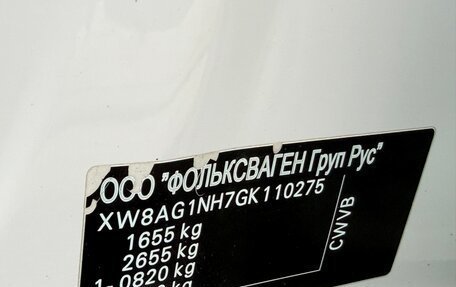 Skoda Rapid I, 2015 год, 540 000 рублей, 28 фотография