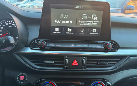 KIA Cerato IV, 2018 год, 1 749 000 рублей, 11 фотография