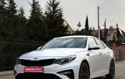 KIA Optima IV, 2019 год, 1 550 000 рублей, 1 фотография