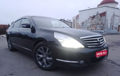 Nissan Teana, 2012 год, 810 000 рублей, 1 фотография