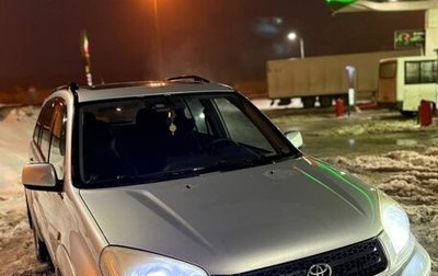 Toyota RAV4, 2002 год, 780 000 рублей, 1 фотография