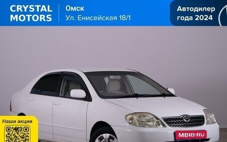 Toyota Corolla, 2000 год, 559 000 рублей, 1 фотография