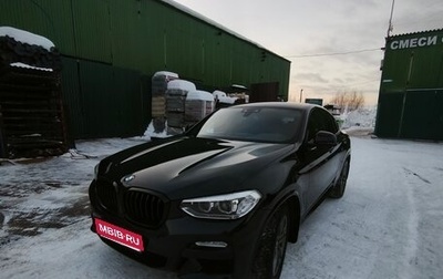 BMW X4, 2019 год, 4 800 000 рублей, 1 фотография