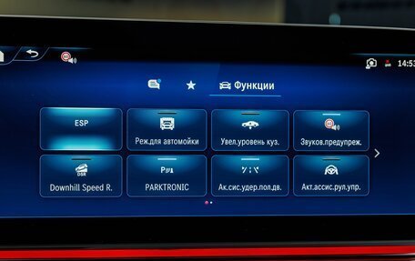 Mercedes-Benz V-Класс, 2026 год, 14 890 000 рублей, 23 фотография