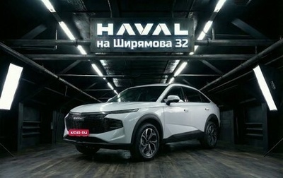 Haval F7x, 2026 год, 3 775 000 рублей, 1 фотография