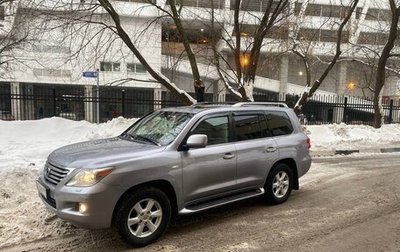 Lexus LX III, 2011 год, 3 650 000 рублей, 1 фотография