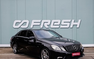 Mercedes-Benz E-Класс, 2011 год, 1 349 000 рублей, 1 фотография