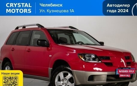 Mitsubishi Outlander III рестайлинг 3, 2003 год, 469 000 рублей, 1 фотография
