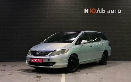 Honda Airwave I рестайлинг, 2007 год, 500 000 рублей, 1 фотография