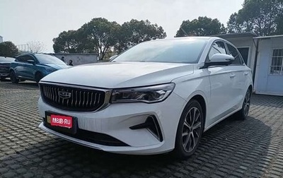 Geely Emgrand, 2022 год, 900 030 рублей, 1 фотография