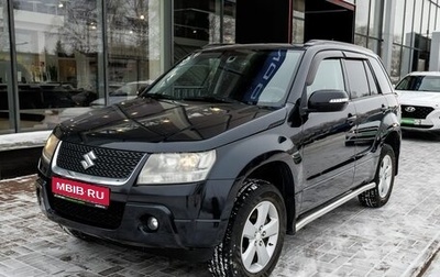 Suzuki Grand Vitara, 2008 год, 761 700 рублей, 1 фотография
