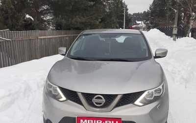 Nissan Qashqai, 2014 год, 1 500 000 рублей, 1 фотография