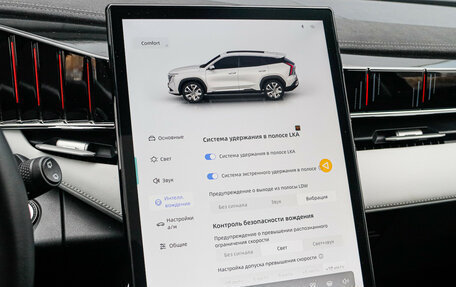 Geely Atlas, 2024 год, 3 498 000 рублей, 21 фотография