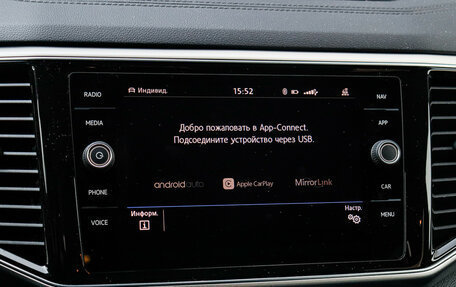 Volkswagen Teramont I, 2019 год, 4 650 000 рублей, 28 фотография