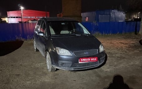 Ford C-MAX I рестайлинг, 2006 год, 370 000 рублей, 4 фотография