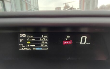 Toyota Aqua I, 2019 год, 1 290 000 рублей, 16 фотография