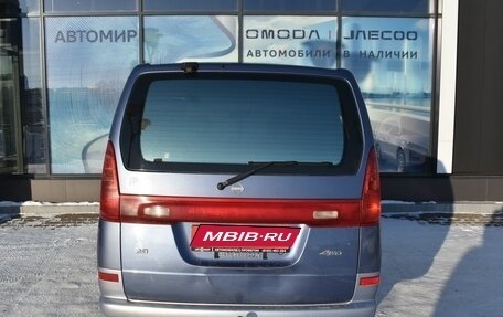 Nissan Serena II, 1999 год, 380 000 рублей, 6 фотография