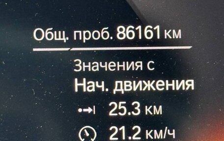 BMW X7, 2021 год, 12 100 000 рублей, 1 фотография