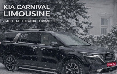 KIA Carnival, 2021 год, 4 300 000 рублей, 1 фотография
