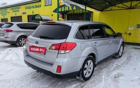 Subaru Outback IV рестайлинг, 2011 год, 1 290 000 рублей, 5 фотография