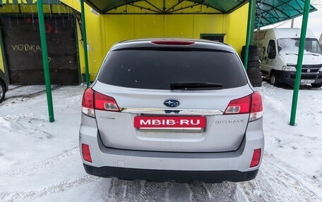 Subaru Outback IV рестайлинг, 2011 год, 1 290 000 рублей, 4 фотография