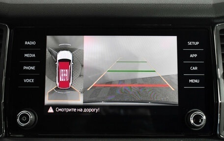 Skoda Kodiaq I, 2019 год, 2 890 000 рублей, 19 фотография