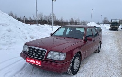 Mercedes-Benz E-Класс, 1994 год, 950 000 рублей, 1 фотография