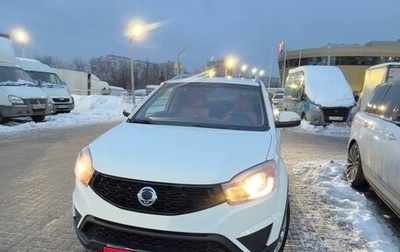 SsangYong Actyon II рестайлинг, 2013 год, 1 250 000 рублей, 1 фотография