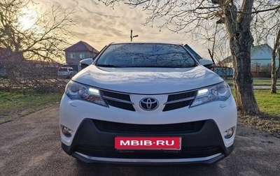 Toyota RAV4, 2013 год, 2 100 000 рублей, 1 фотография