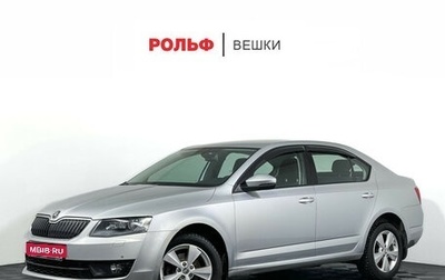 Skoda Octavia, 2015 год, 1 197 000 рублей, 1 фотография