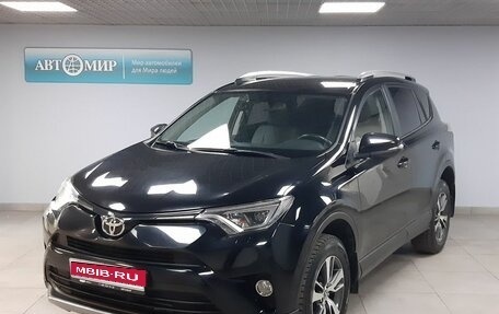 Toyota RAV4, 2018 год, 2 963 000 рублей, 1 фотография