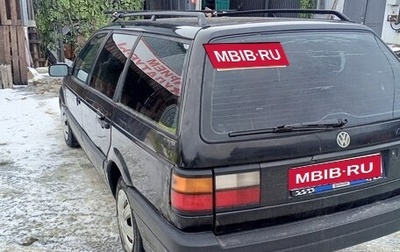 Volkswagen Passat B3, 1989 год, 150 000 рублей, 1 фотография