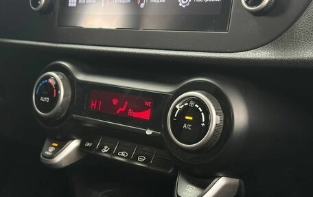 KIA Rio IV, 2021 год, 1 899 900 рублей, 9 фотография