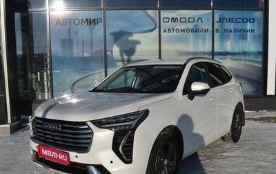 Haval Jolion, 2023 год, 1 860 000 рублей, 1 фотография