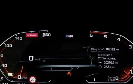 BMW 3 серия, 2020 год, 4 295 000 рублей, 13 фотография