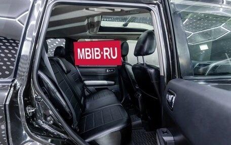 Nissan X-Trail, 2014 год, 1 445 000 рублей, 19 фотография