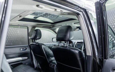 Nissan X-Trail, 2014 год, 1 445 000 рублей, 20 фотография