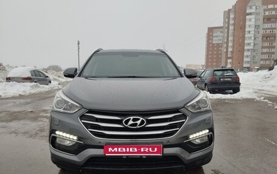 Hyundai Santa Fe III рестайлинг, 2016 год, 2 000 000 рублей, 1 фотография